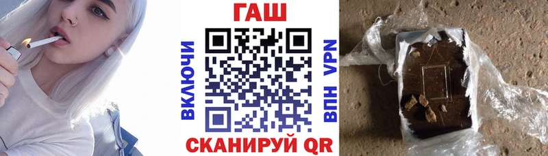 Магазин наркотиков Зеленоградск Конопля Амфетамин Меф