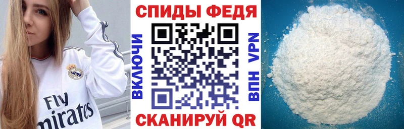 Amphetamine Premium  сколько стоит  hydra ссылки  Зеленоградск 