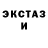 Экстази 280 MDMA Drac0shka