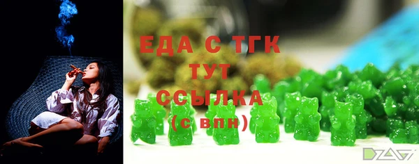 MDMA Зеленокумск