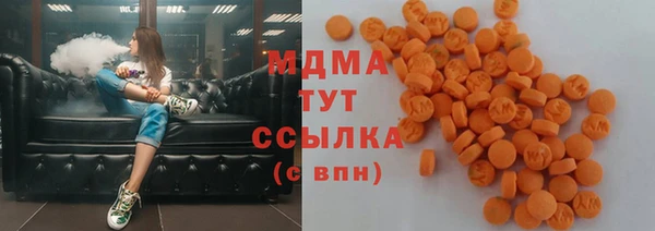 эйфоретик Алексеевка