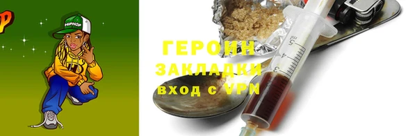 экстази Снежногорск