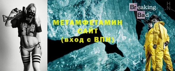 бошки Снежинск