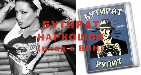 эйфоретик Алексеевка