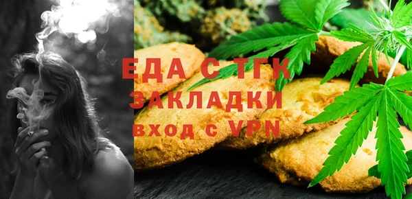 mdma Зерноград