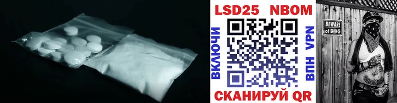 Лсд 25 экстази ecstasy  наркота  Зеленоградск 