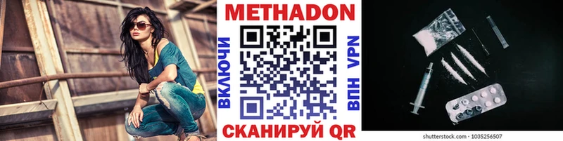Метадон кристалл  blacksprut tor  Зеленоградск 