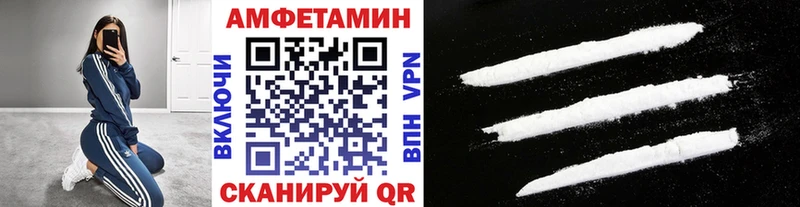 OMG ссылка  Зеленоградск  Метамфетамин Methamphetamine 