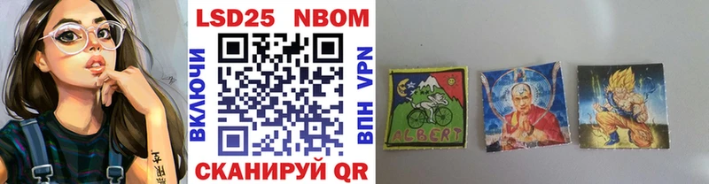 где найти наркотики  Зеленоградск  Марки 25I-NBOMe 1,8мг 